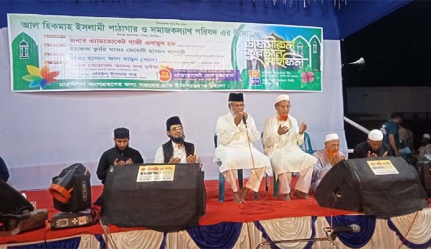 রাষ্ট্রের গুনগত পরিবর্তনে পাঠাগারের গুরুত্ব অন্যতম: এমপি গাজী এনামুল হক