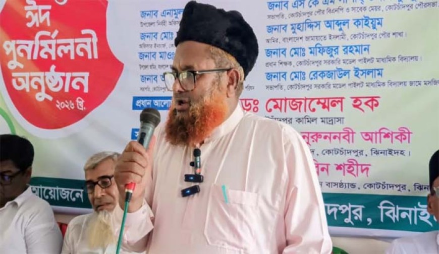 কোটচাঁদপুরে এমপিকে ইমাম পরিষদের সংবর্ধনা ও ঈদ পুনর্মিলনী