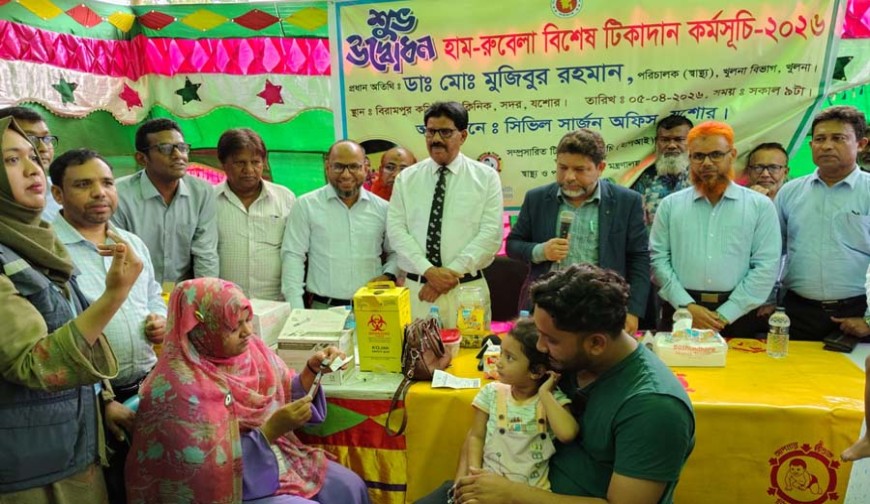 যশোরে ঘটাকরে শুরু হলো হাম-রুবেলা টিকাদান