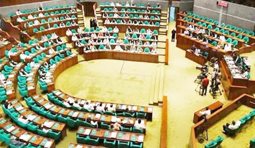 সংসদে ৮ অধ্যাদেশ এর  আইনি স্বীকৃতি