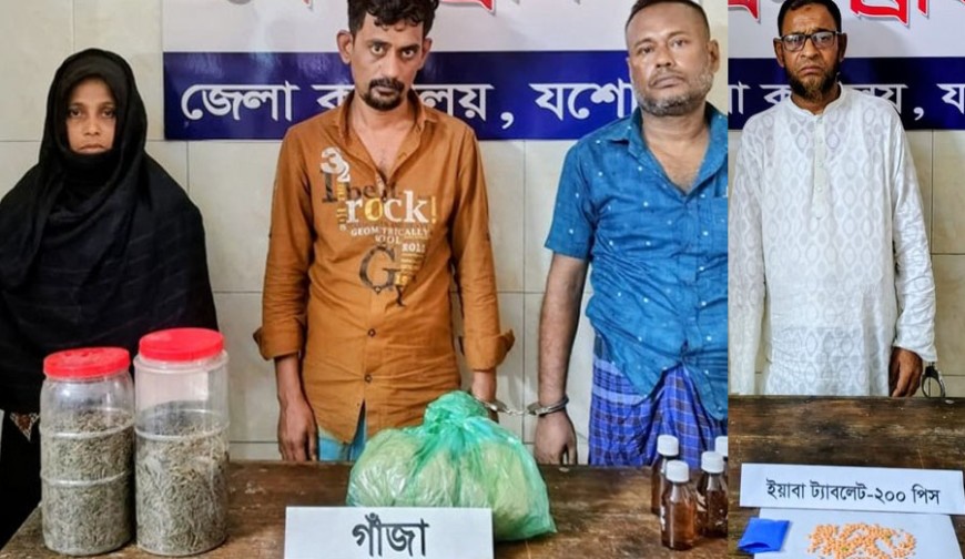 যশোরে মাদকসহ ৪ জন আটক