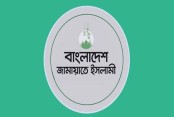 নিবন্ধন ফেরতের পূর্ণাঙ্গ রায় পেল জামায়াত