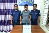 ইয়াবাসহ যুবক আটক