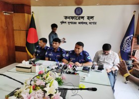 প্রেস বিজ্ঞপ্তি