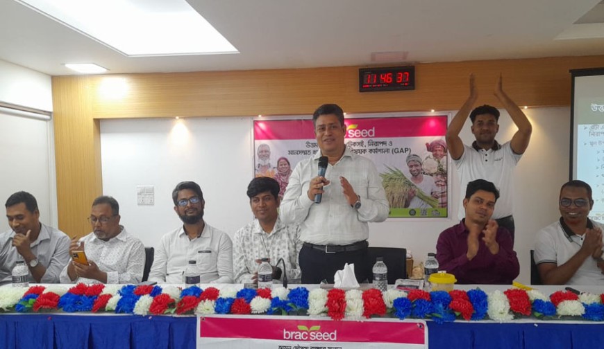যশোরে ব্র্যাকের উদ্যোগে উত্তম কৃষিচর্চা বিষয়ক কর্মশালা