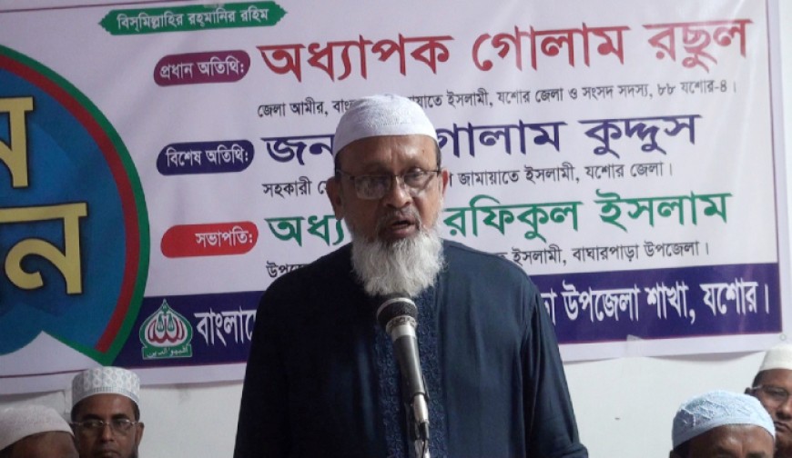 জামায়াতের রুকন সম্মেলনে স্থানীয় সরকার নির্বাচনের প্রার্থী ঘোষণা