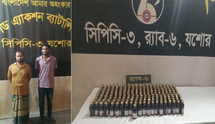 ২১১ বোতল উইনকোরেক্স সিরাপসহ দু’জন আটক