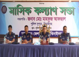 ঝিনাইদহ সদর