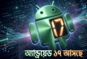 বিজ্ঞান ও তথ্য-প্রযুক্তি