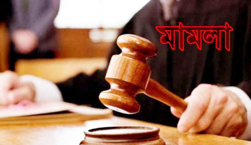 এশিয়ান টিভির শামীমসহ ৫ জনের বিরুদ্ধে মামলা