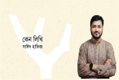 খড়ের গম্বুজ