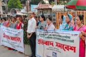 নারী ও কন্যাশিশুর প্রতি সহিংসতার  প্রতিবাদে  মহিলা পরিষদের সমাবেশ
