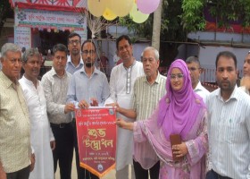 বাঘারপাড়া