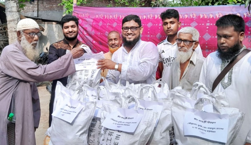রামনগরে ৭০ পরিবারের মাঝে ঈদ  মামগ্রী বিতরণ