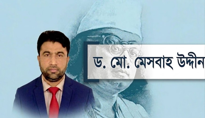 কবি নজরুল: সম্প্রীতির বাতিঘর