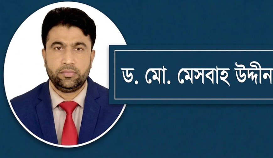 বিশ্ব মুসলিম ঐক্যের সেতুবন্ধন : হজের আধ্যাত্মিক ও  নৈতিক শিক্ষা