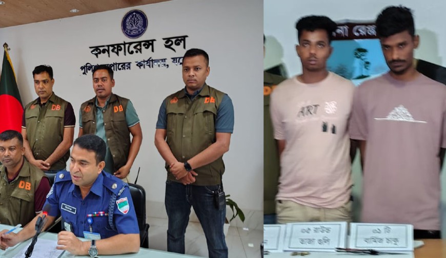 ১৭ মামলার আসামি অনিক ও তার সহযোগী অস্ত্র-গুলিসহ আটক
