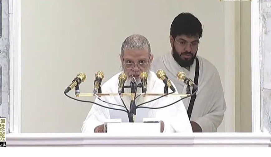 হজের খুতবা/ জালিমের জনপদ ধ্বংসের ইতিহাস থেকে শিক্ষা নেওয়ার বার্তা