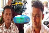 কোটচাঁদপুর