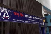 আদ্-দ্বীনে রাতভর কী ঘটেছে, জানাল হাসপাতাল কর্তৃপক্ষ
