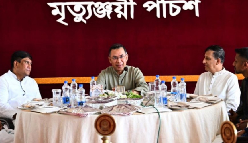 আমরা যেন দেশের মানুষকে নিরাপদ রাখতে পারি: প্রধানমন্ত্রী