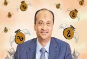 বাংলাদেশী ব্যবসায়ী এস আলমের সম্পদ জব্দ করেছে সাইপ্রাসের আদালত