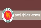 ডিসি সম্মেলন শুরু আজ