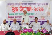 নাভারণ মহিলা আলিম মাদ্রাসার  নতুন ভবনের উদ্বোধন