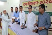 ঝিনাইদহ সদর