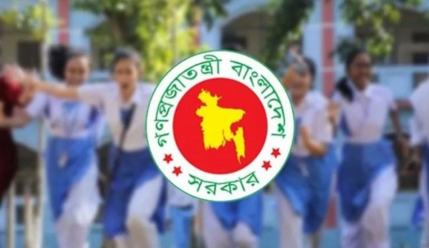 ঈদুল আজহায় স্কুল-কলেজে টানা ১৬ দিন, মাদ্রাসায় ২১ দিনের ছুটি