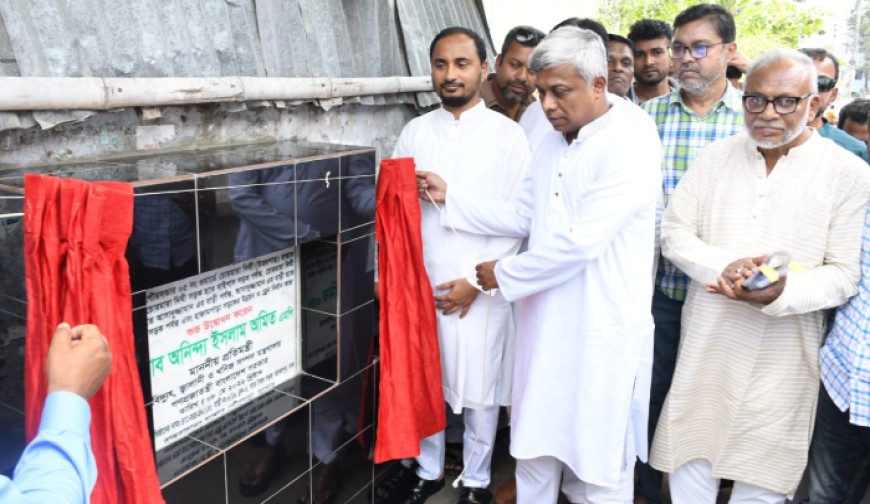 ২৩ কোটি টাকা ব্যয়ে পাঁচ ও সাত নম্বর ওয়ার্ডে সড়ক উন্নয়ন কাজের উদ্বোধন