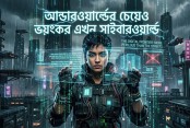 আন্ডারওয়ার্ল্ডের চেয়েও ভয়ংকর এখন সাইবারওয়ার্ল্ড