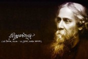 বিশ্বকবি রবীন্দ্রনাথ ঠাকুরের জন্মদিন আজ