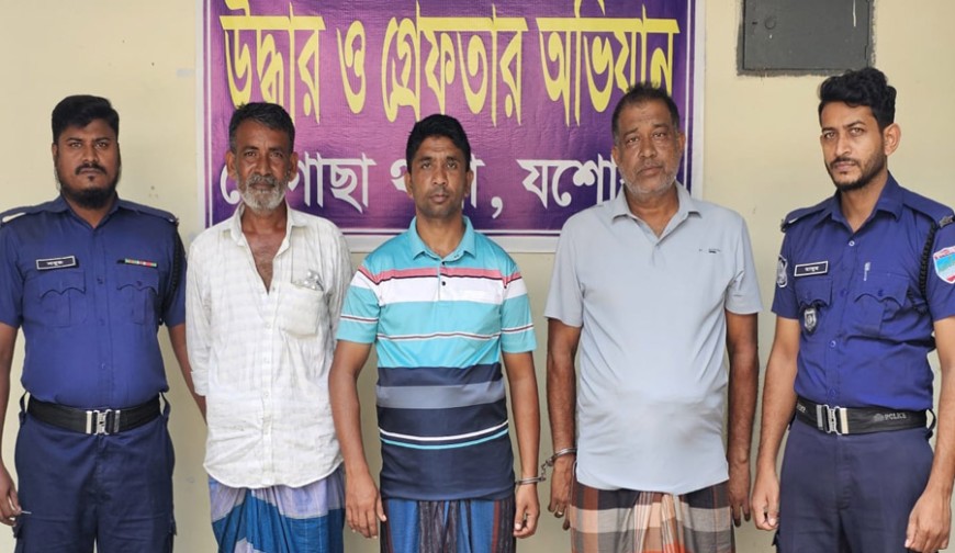 চৌগাছায় আওয়ামী লীগ ও যুব লীগের ৩ নেতা গ্রেফতার