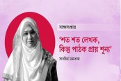 ‌'শত শত লেখক, কিন্তু পাঠক প্রায় শূন্য'