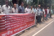 বাজেটে করের বোঝা চাপিয়ে সাম্রাজ্যবাদের স্বার্থ রক্ষা করা হয়েছে: এনডিএফ
