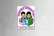 পরীক্ষা ফি চালু হচ্ছে প্রাথমিক বিদ্যালয়ে