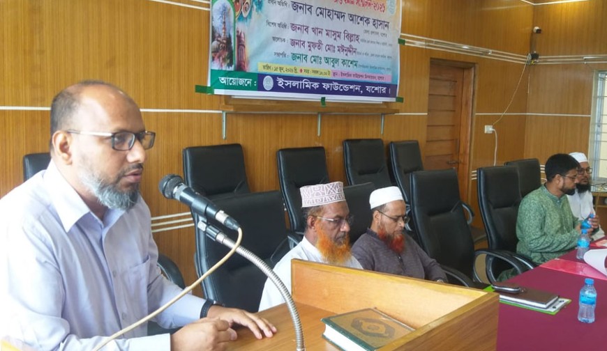 যশোরে জেলা প্রশিক্ষণপ্রাপ্ত ইমাম সম্মেলন অনুষ্ঠিত