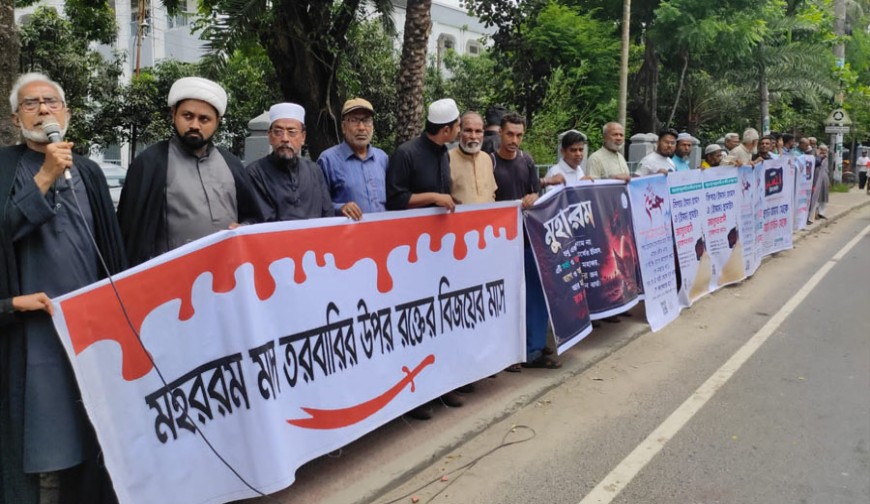 যশোরে আলে রাসূল পাবলিকেশন্সের মানববন্ধন