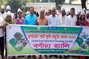 যশোরে  ‘ক্লাইমেট স্মার্ট কৃষি প্রযুক্তি মেলা’র উদ্বোধন