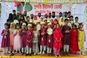 প্রগতি আদর্শ মাদ্রাসার ট্যালেন্ট ফেস্টের পুরস্কার বিতরণ