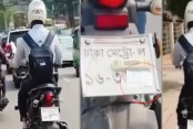 এআই ফাঁকি’ দিতে নম্বরপ্লেট ঢেকে রাখা সেই যুবককে ধরেছে পুলিশ