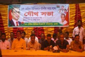 মণিরামপুরের রোহিতায় বিএনপির যৌথসভা