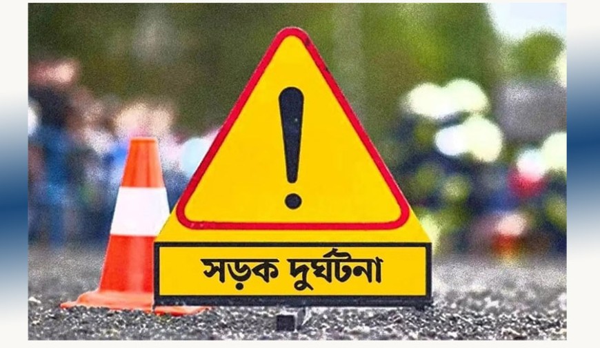 ইজিবাইক দুর্ঘটনায় শিক্ষিকা আহত