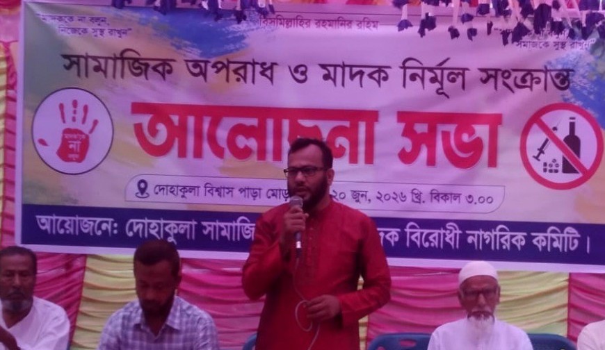 চিহ্নিত মাদক কারবারিদের গণধোলাই