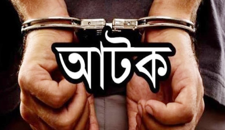 চাঁচড়ার একটি নার্সিং ইনস্টিটিউটে চুরির ঘটনায় আটক শহীদ কারাগারে