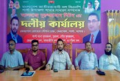 বাগআঁচড়া ইউনিয়ন বিএনপি ও অঙ্গ-সহযোগী সংগঠনের মতবিনিময় সভা