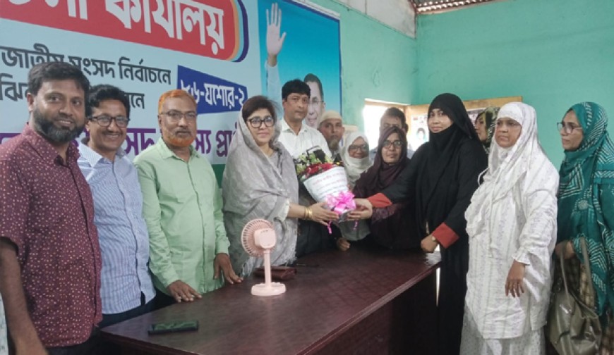 ঝিকরগাছায় এমপি সাবিরা  মুন্নির সাথে প্রাথমিক শিক্ষক সমিতির নেতৃবৃন্দের শুভেচ্ছা বিনিময়