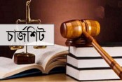 যশোরে একটি দস্যুতা মামলায় ৪ জনকে অভিযুক্ত করে চার্জশিট