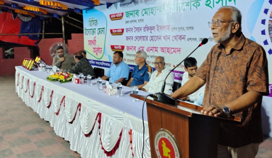 যশোরে ১০ দিনব্যাপী বিসিক উদ্যোক্তা মেলার সমাপনী